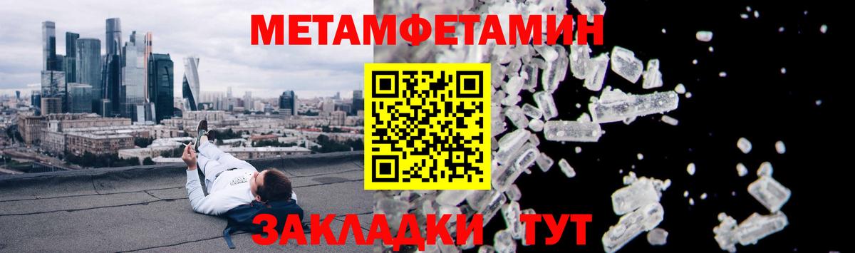 Амфетамин  Amphetamine Розовый  Вход с VPN  Кисловодск 