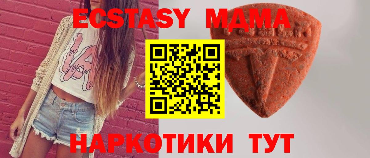 ЭКСТАЗИ VHQ  ЭКСТАЗИ VHQ  Вход с VPN  Кисловодск 