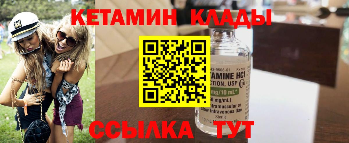 Кисловодск  Кетамин VHQ  kraken зеркало  Вход с VPN 