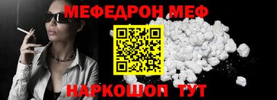 СК Кингисепп