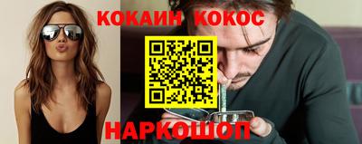 соль курить ск Кинель