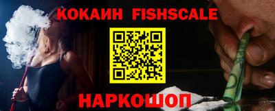 альфа пвп VHQ Кимры