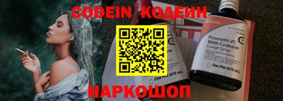 сатива Чебаркуль