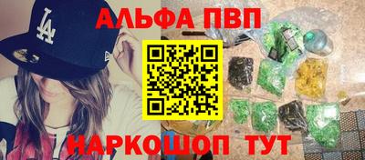 альфа пвп VHQ Кимры