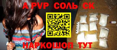 альфа пвп VHQ Кимры