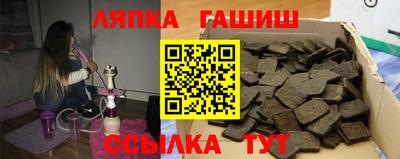 соль курить ск Кинель