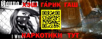 соль курить ск Кинель