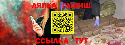 соль курить ск Кинель