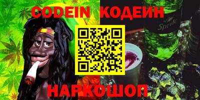 альфа пвп VHQ Кимры
