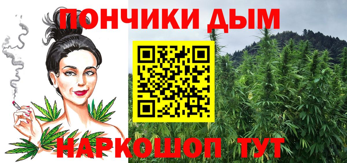 Кисловодск  Бошки Шишки White Widow  Вход с VPN  Канабис LSD WEED  МАРИХУАНА конопля  Канабис марихуана 