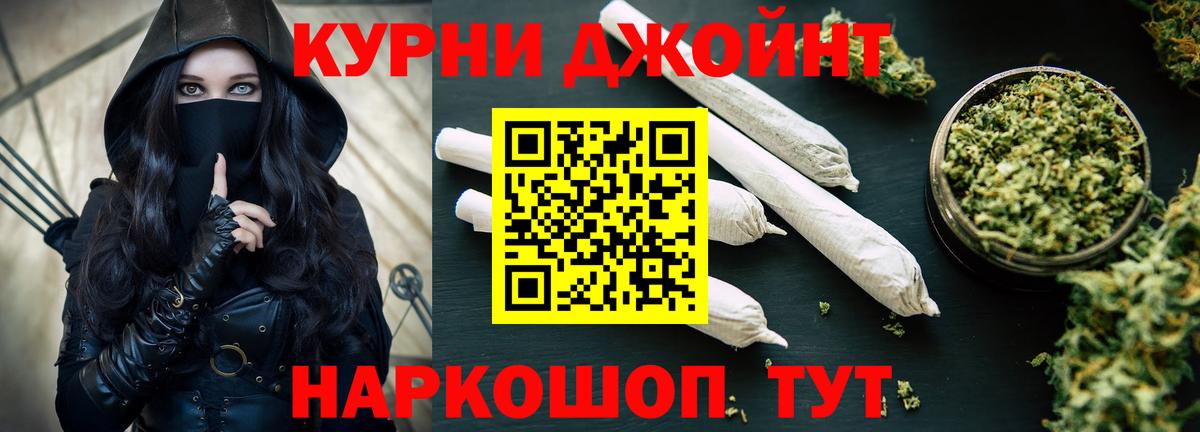 МАРИХУАНА ГИДРОПОН Кисловодск